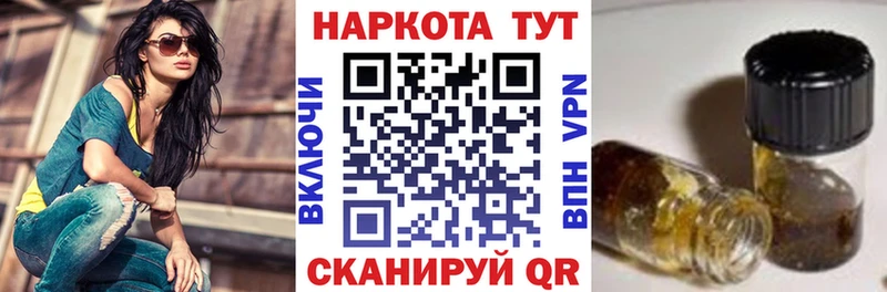 Купить наркотики Глазов Cocaine кракен NBOMe ГАШИШ Меф