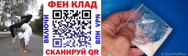 АМФЕТАМИН 97%  продажа наркотиков  Глазов 