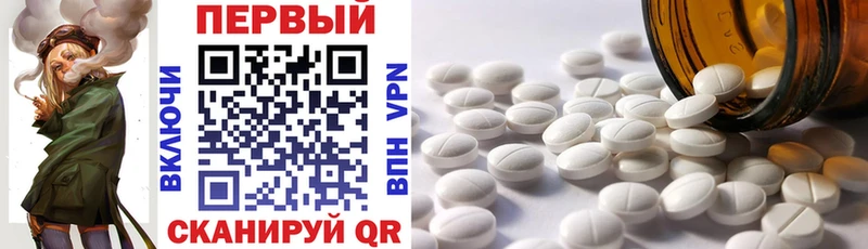 Amphetamine 98% Глазов
