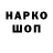 КЕТАМИН VHQ kotiq _kosmonawt