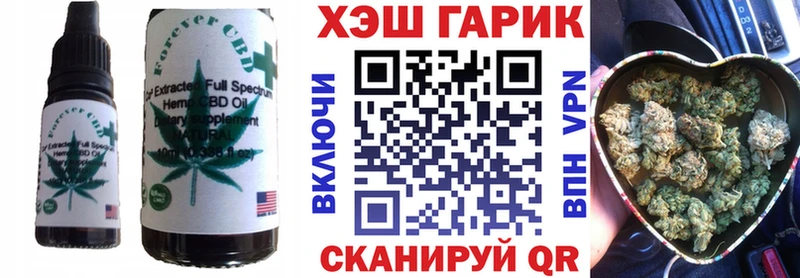 купить  цена  Глазов  Canna-Cookies конопля 
