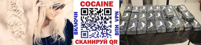 КОКАИН Columbia  Глазов 