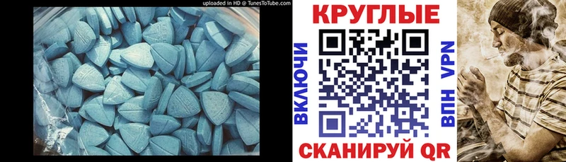 Ecstasy Punisher  дарнет шоп  это клад  Глазов 