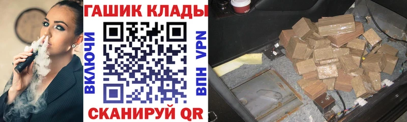 ГАШ 40% ТГК  мега зеркало  Глазов 