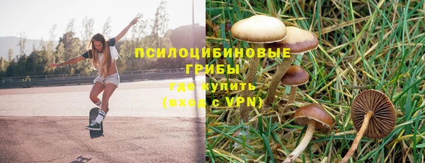 наркотики Алзамай