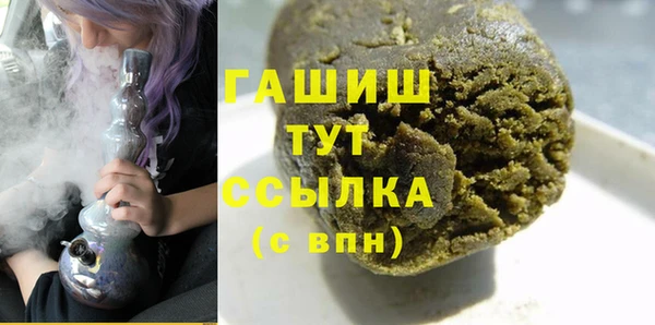 наркотики Алзамай