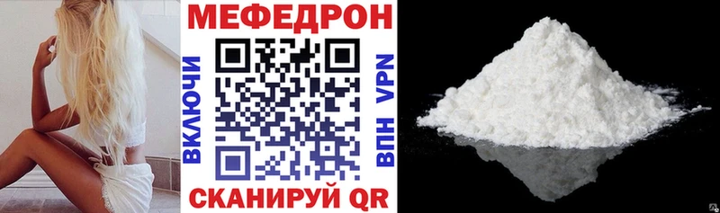 МЕФ  Глазов