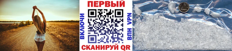 Первитин мет  Глазов 