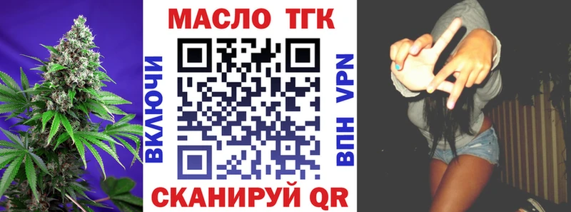 наркошоп Глазов Дистиллят ТГК вейп
